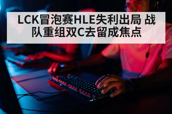 professional gamer team